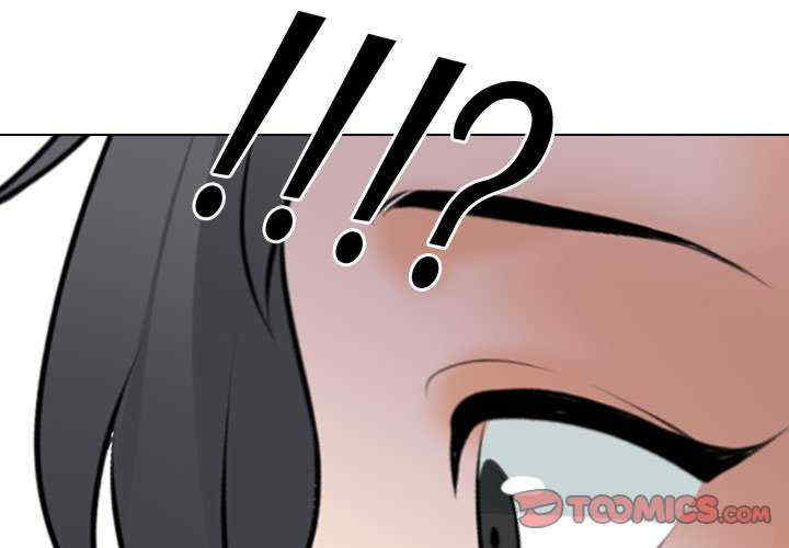 同事换换爱