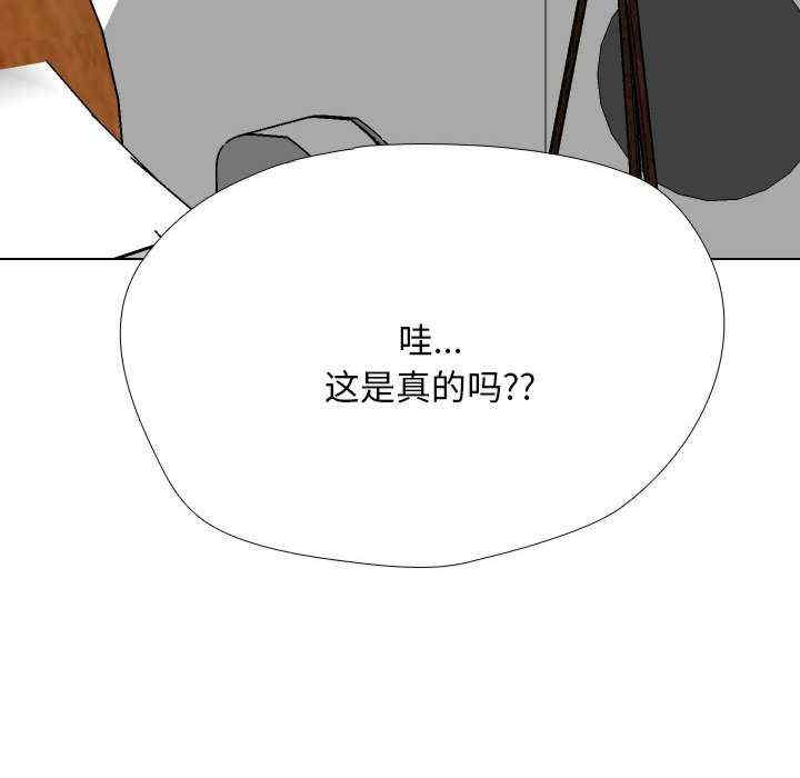 同事换换爱