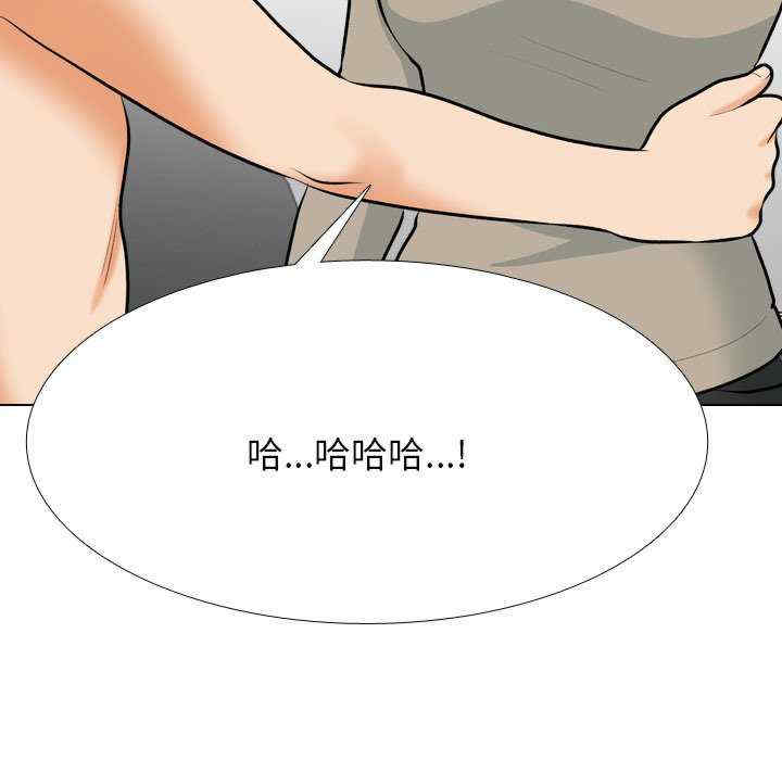 同事换换爱