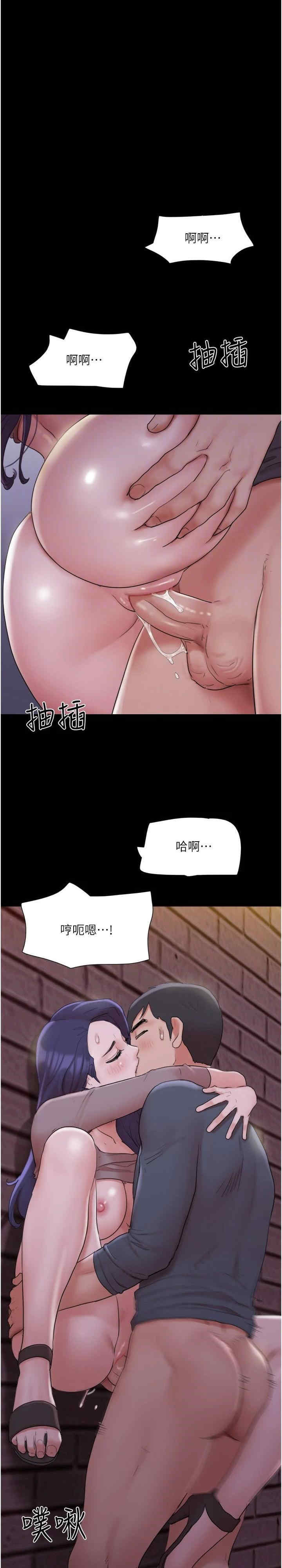协议换爱(无码版)