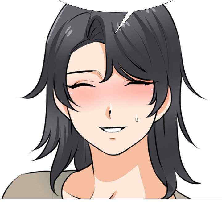 同事换换爱