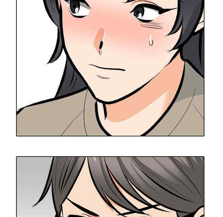 同事换换爱