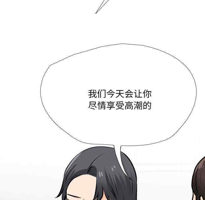 同事换换爱