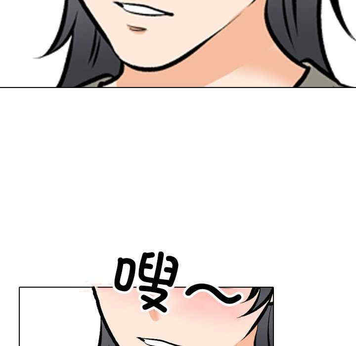 同事换换爱