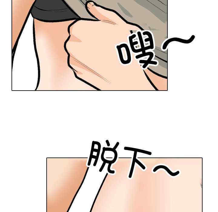 同事换换爱