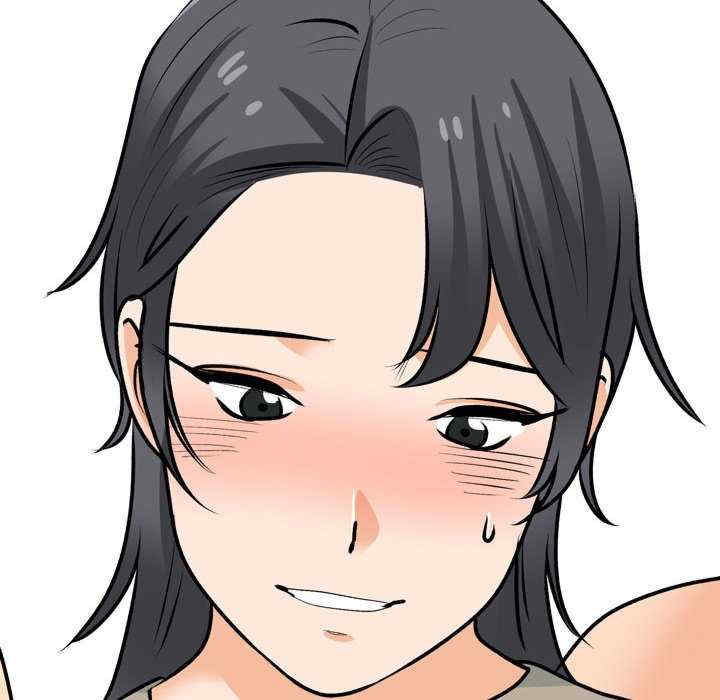 同事换换爱