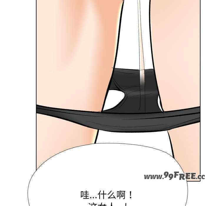 同事换换爱