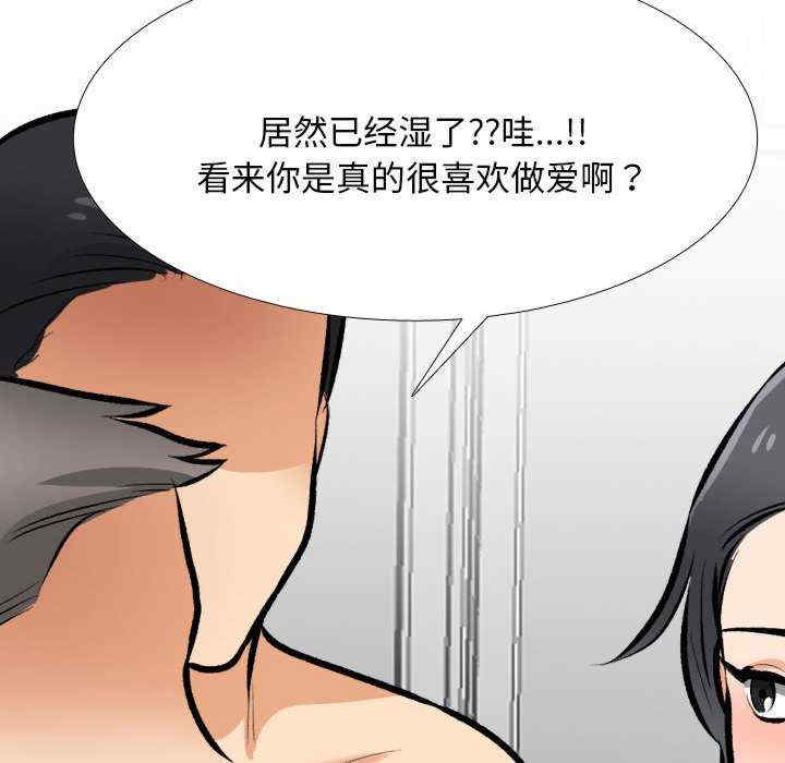 同事换换爱