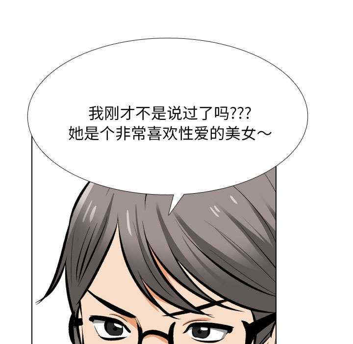 同事换换爱