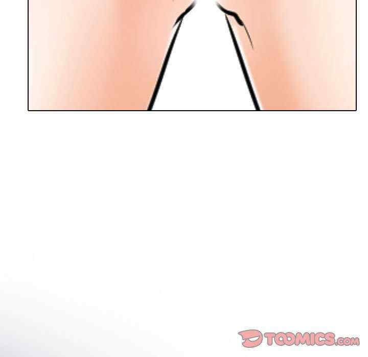 同事换换爱