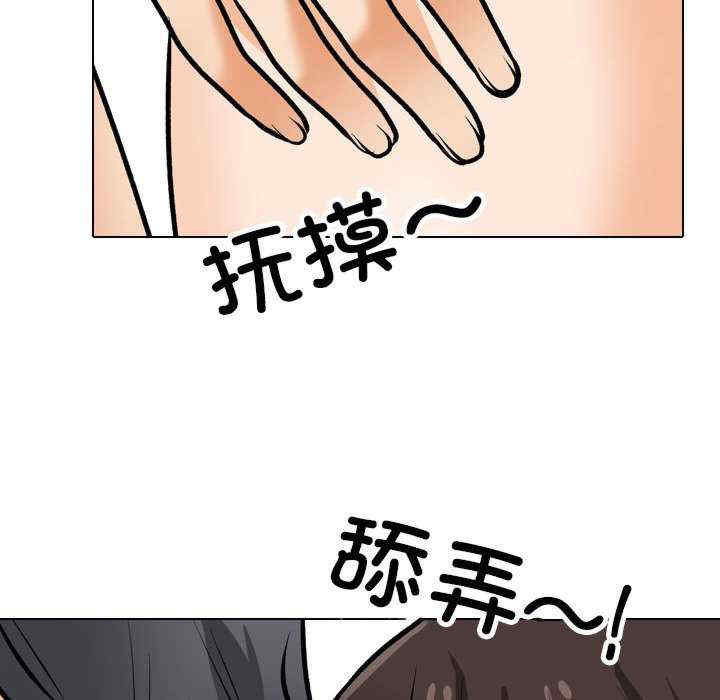 同事换换爱