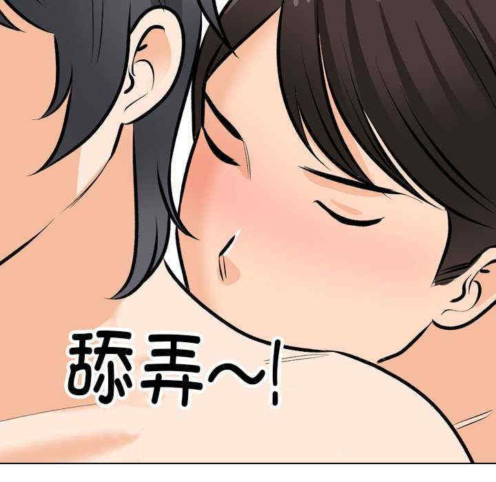 同事换换爱