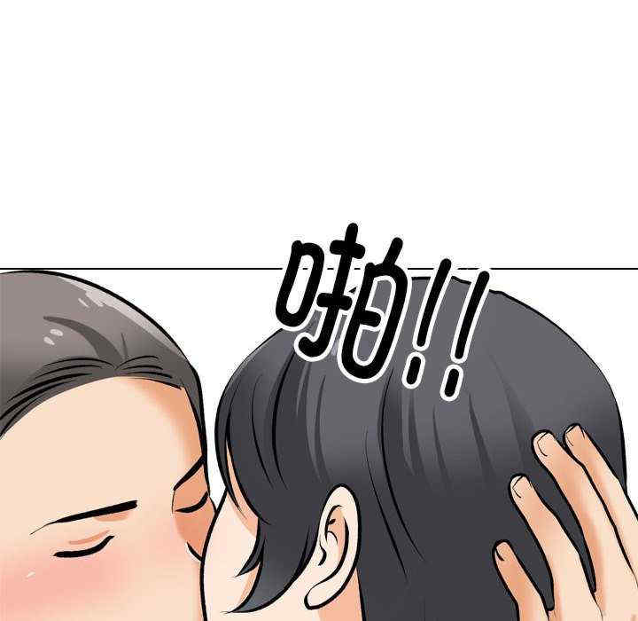 同事换换爱
