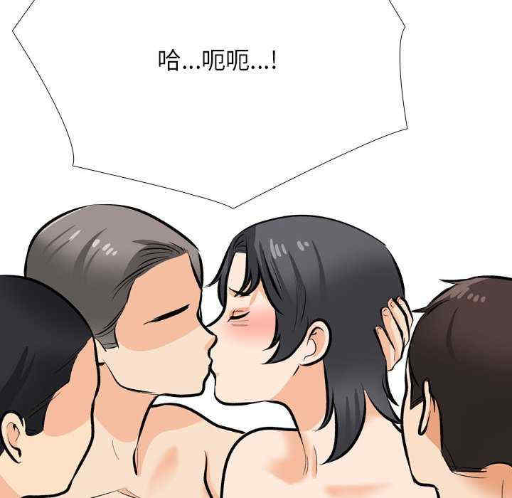 同事换换爱