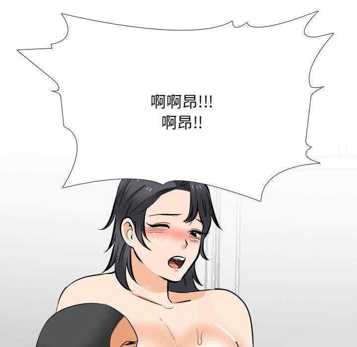 同事换换爱