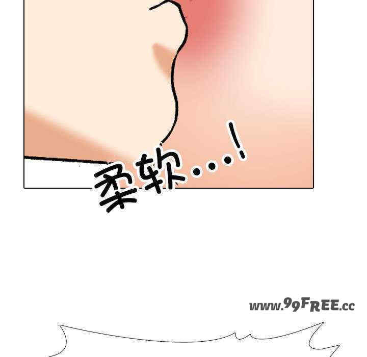 同事换换爱