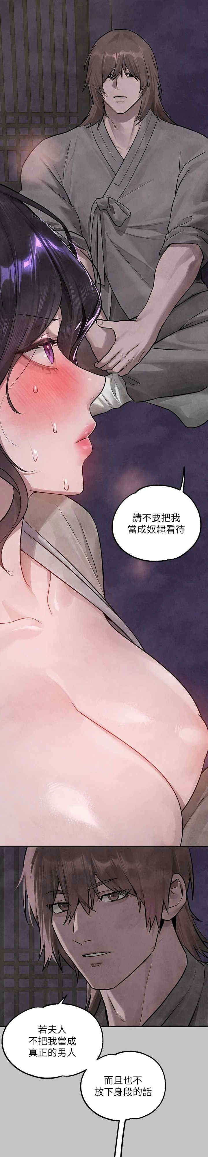 富家女姐姐