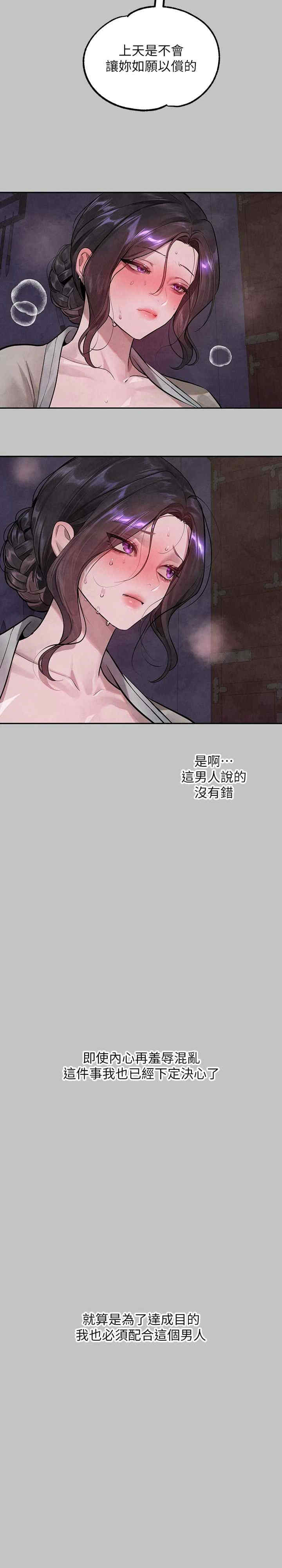 富家女姐姐