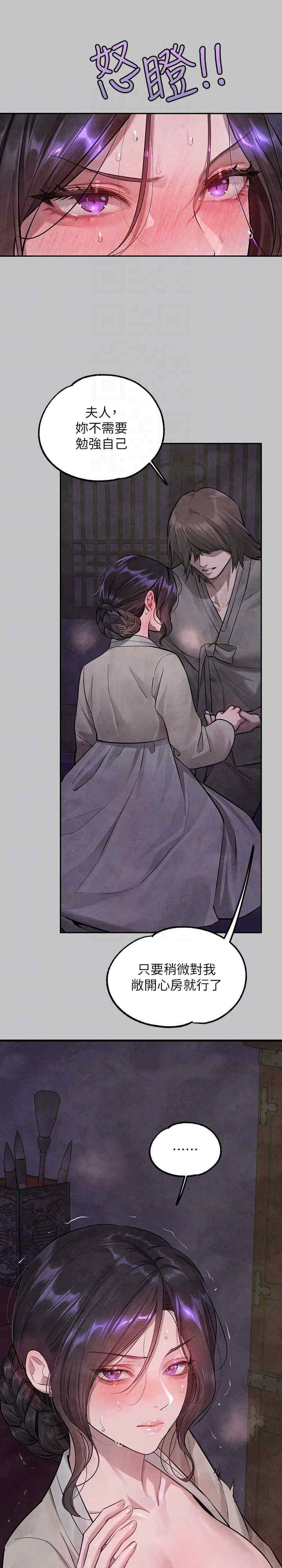 富家女姐姐