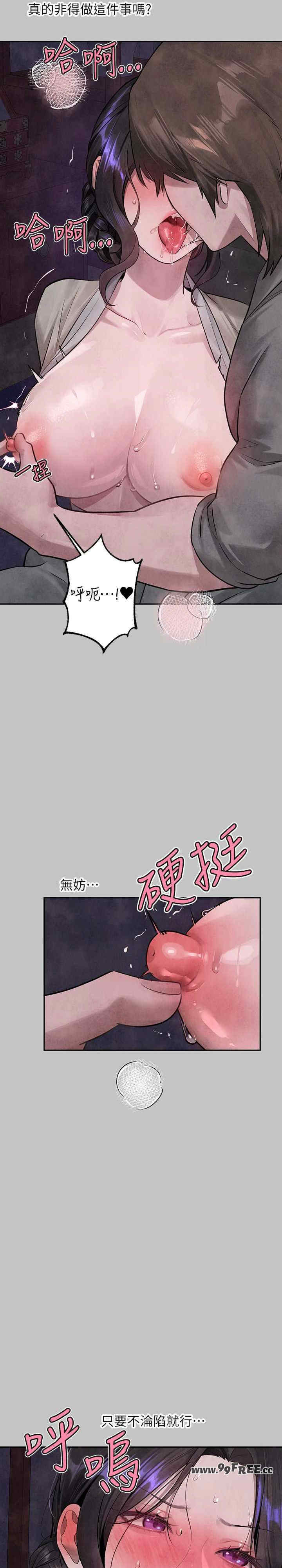 富家女姐姐