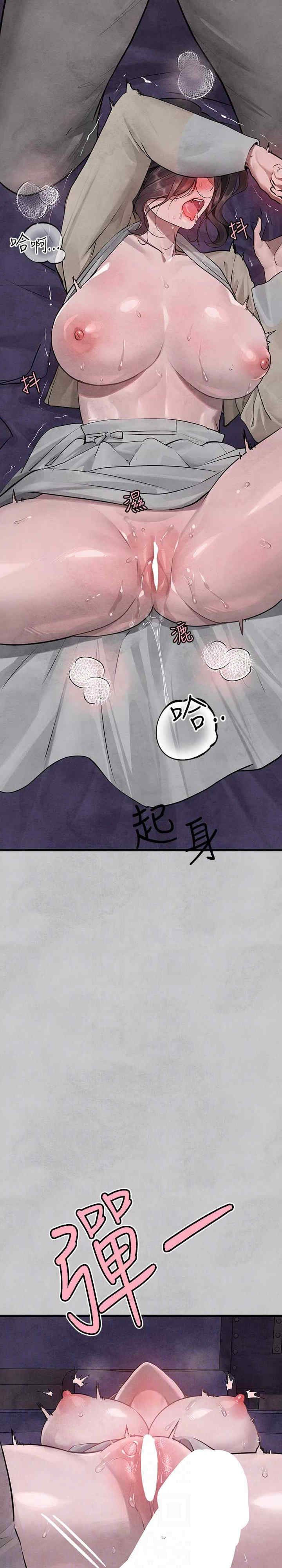 富家女姐姐