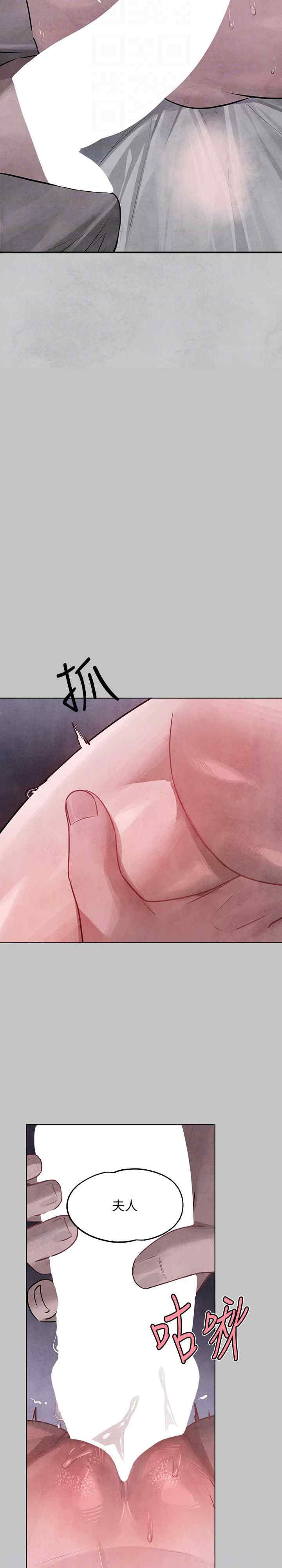 富家女姐姐