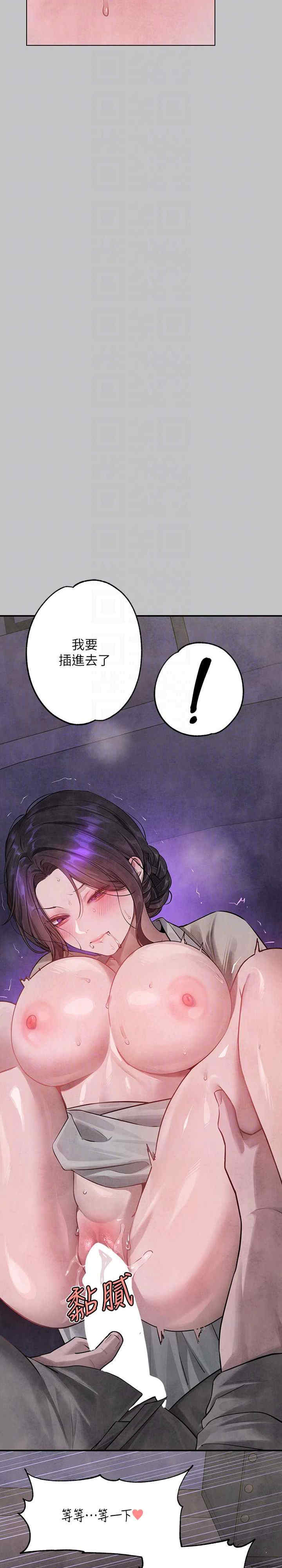 富家女姐姐