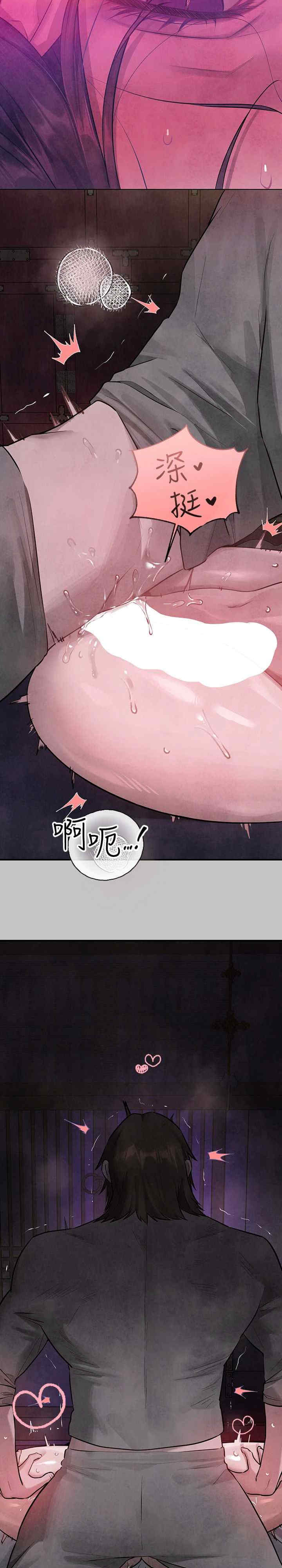 富家女姐姐