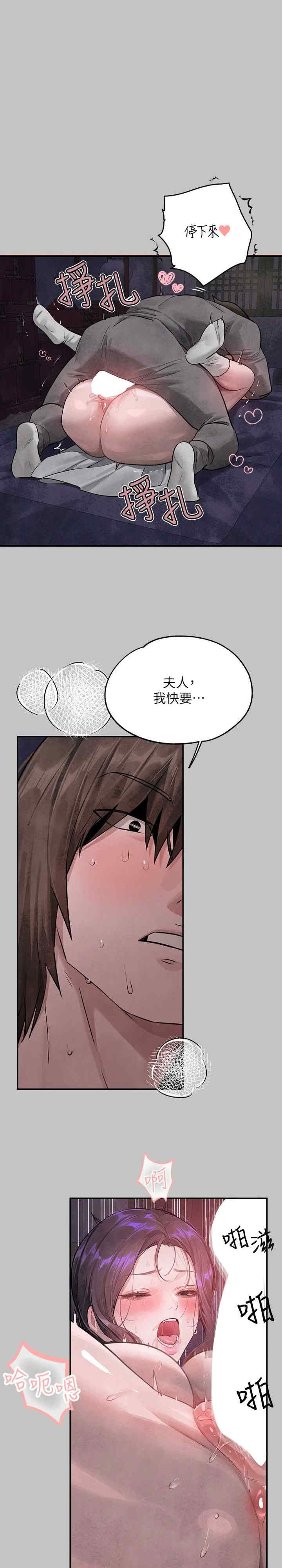 富家女姐姐
