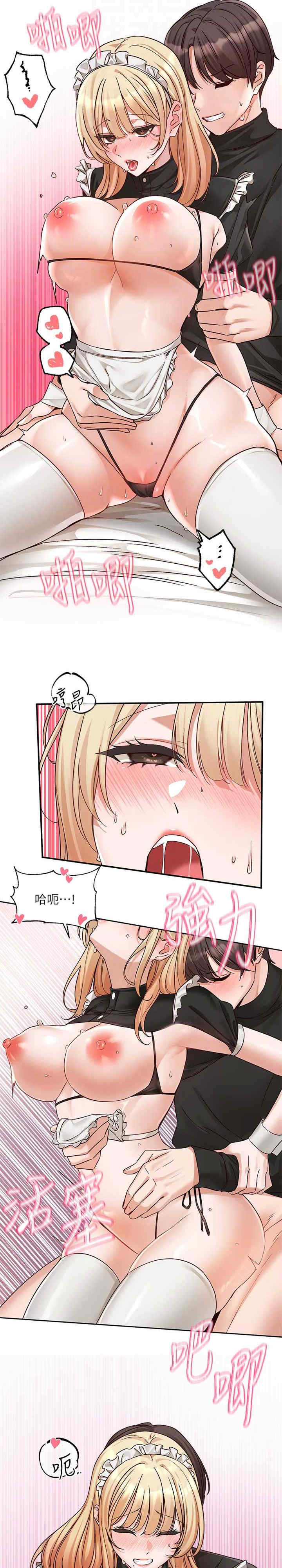社团学姐