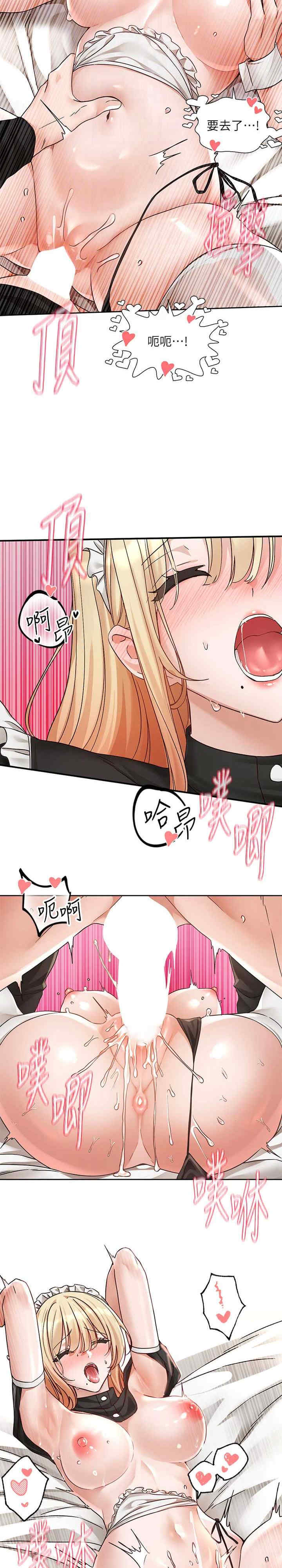 社团学姐