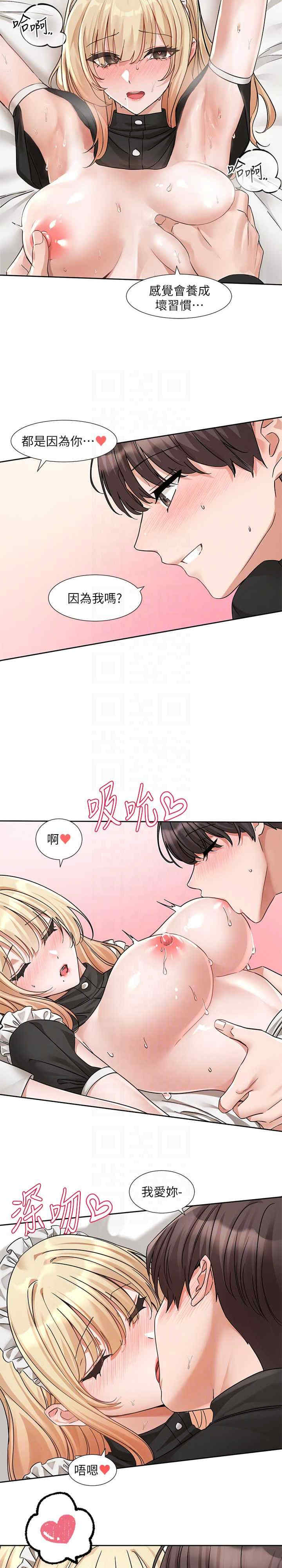 社团学姐