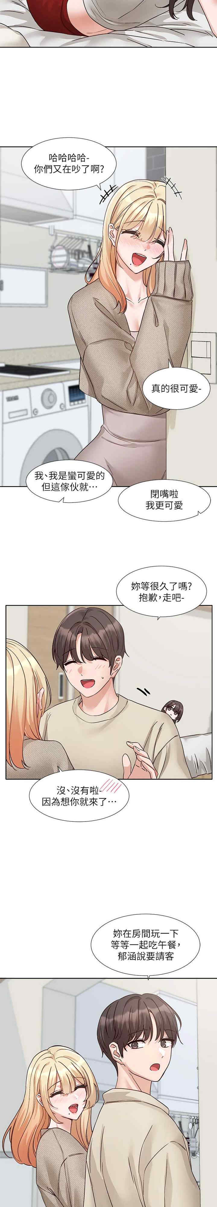 社团学姐
