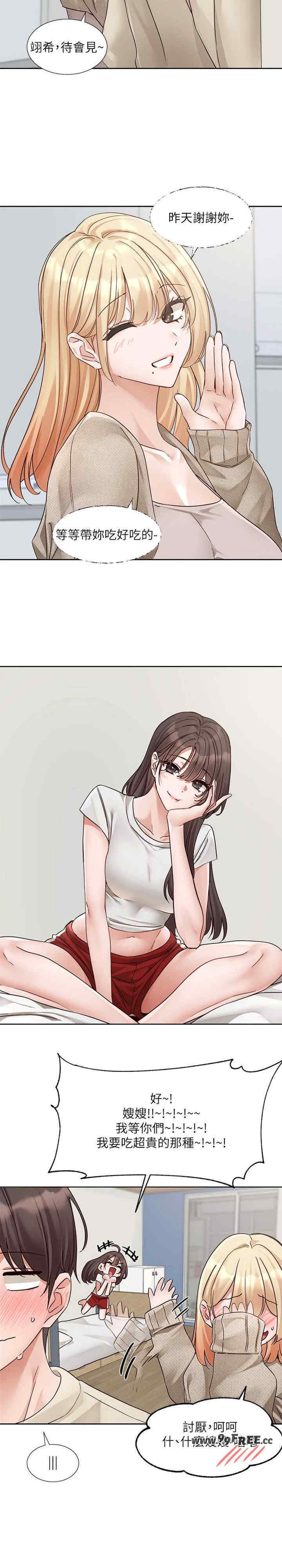 社团学姐