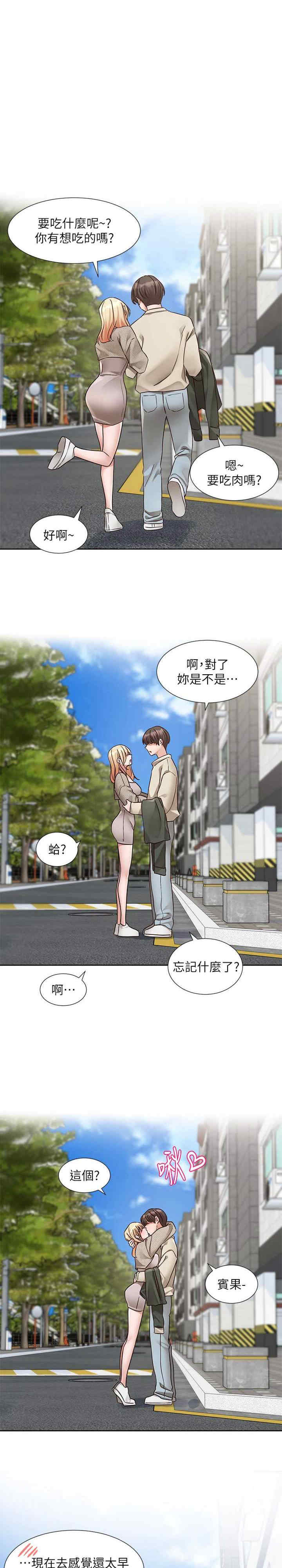 社团学姐