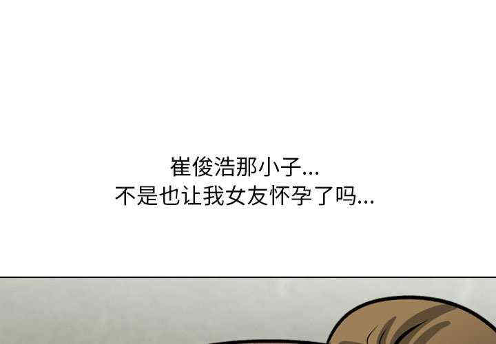 同事换换爱