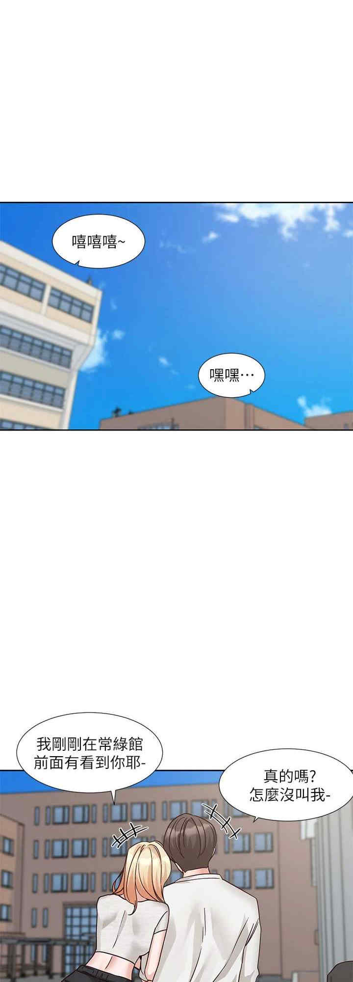社团学姐