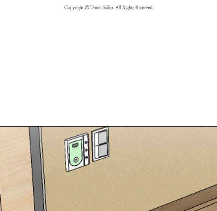 同事换换爱