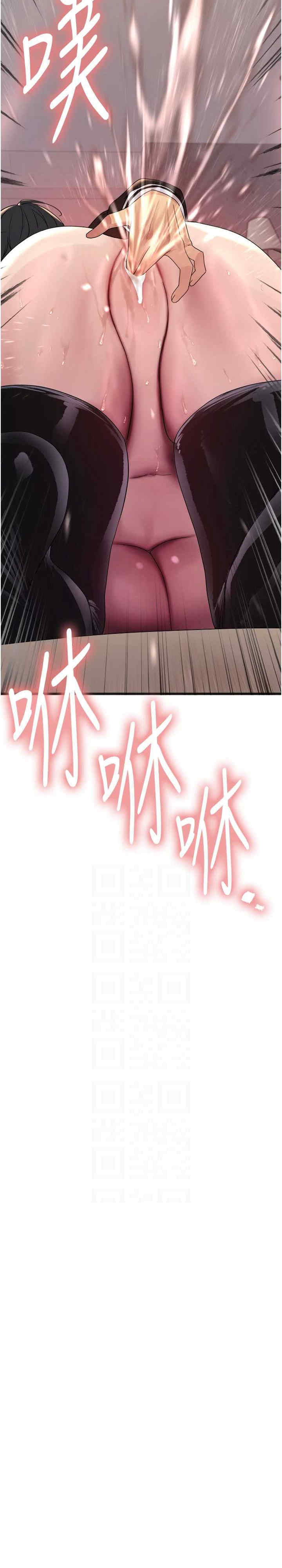 色轮眼