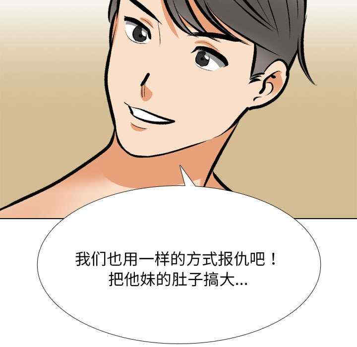 同事换换爱