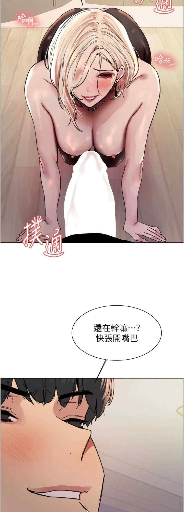 色轮眼