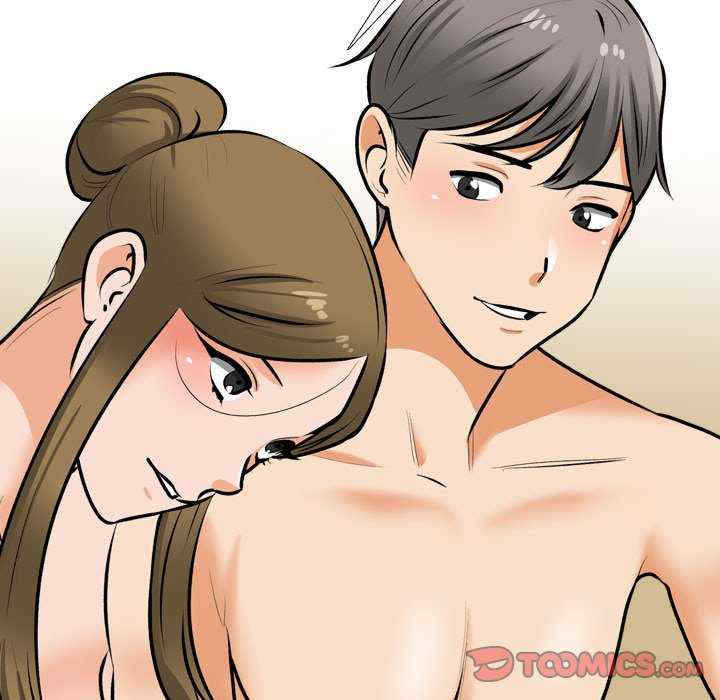 同事换换爱