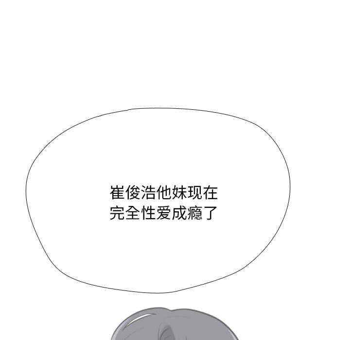 同事换换爱