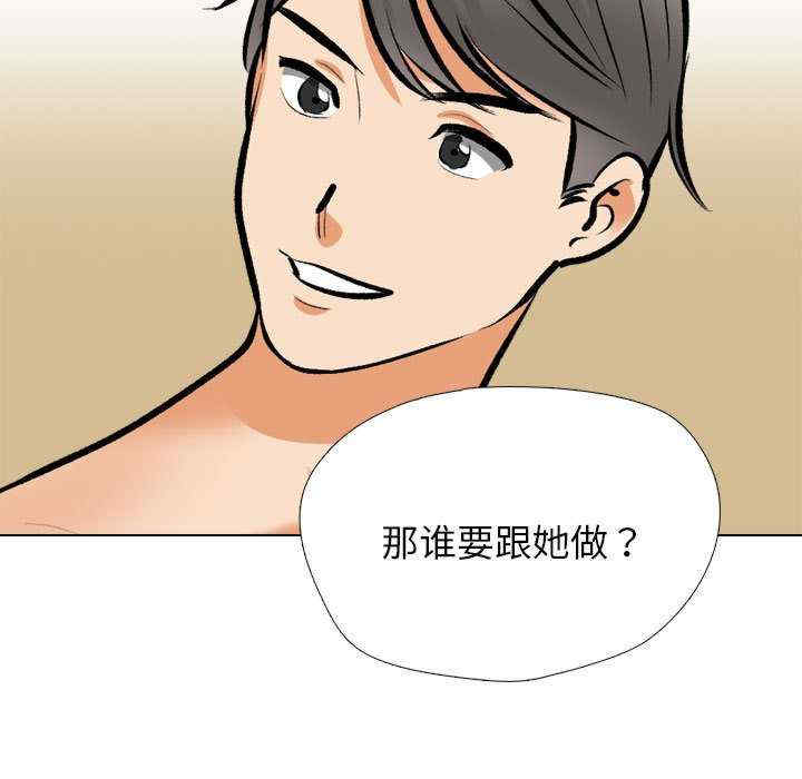 同事换换爱