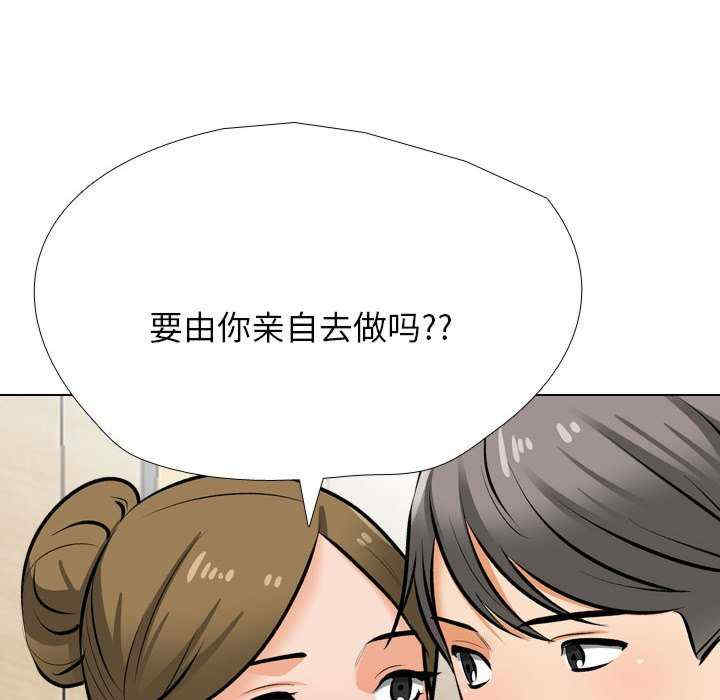 同事换换爱