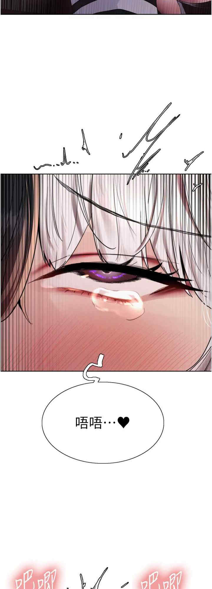 色轮眼