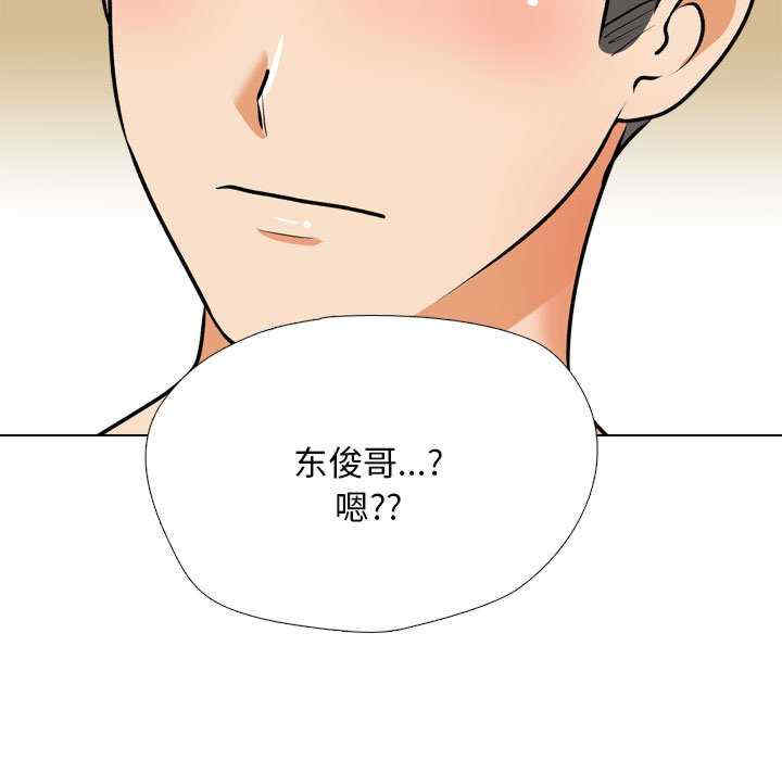 同事换换爱