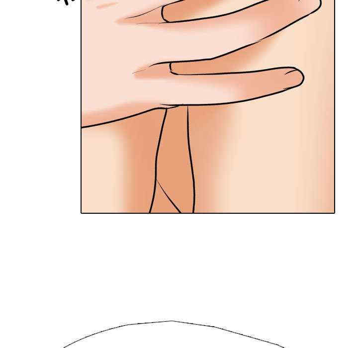 同事换换爱
