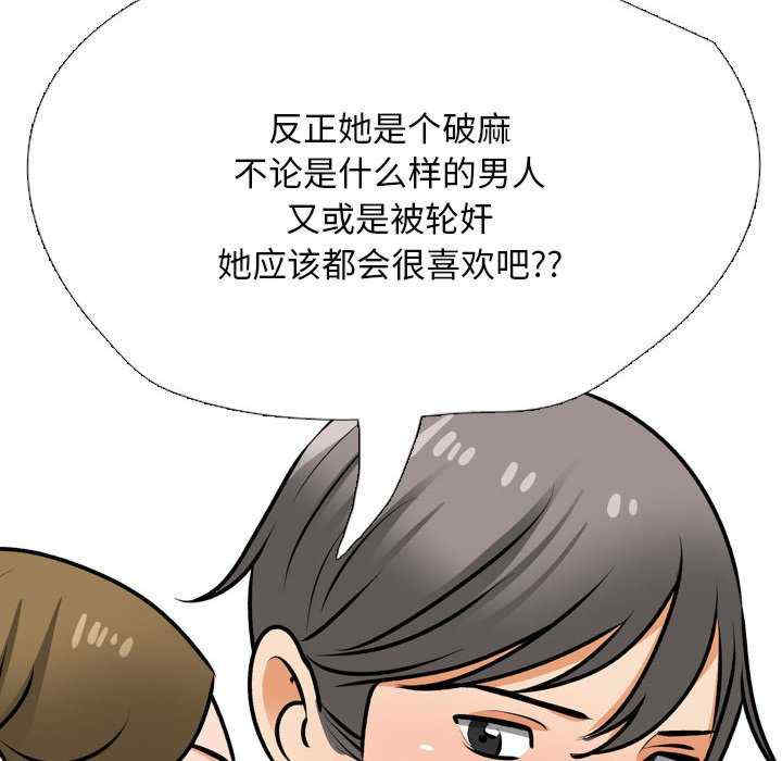 同事换换爱