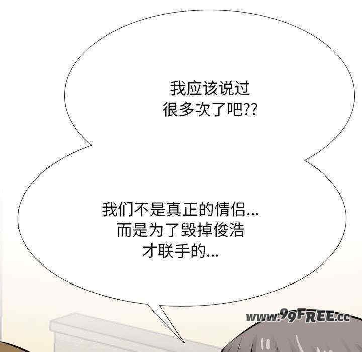 同事换换爱